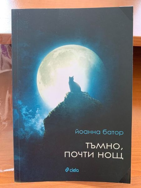 Книги от 3 до 10 лв