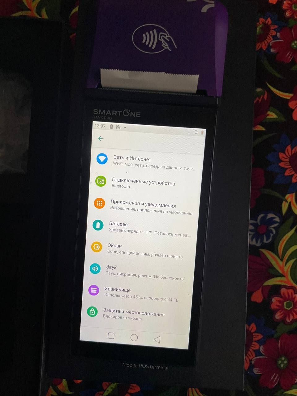 Kassa aparat smart