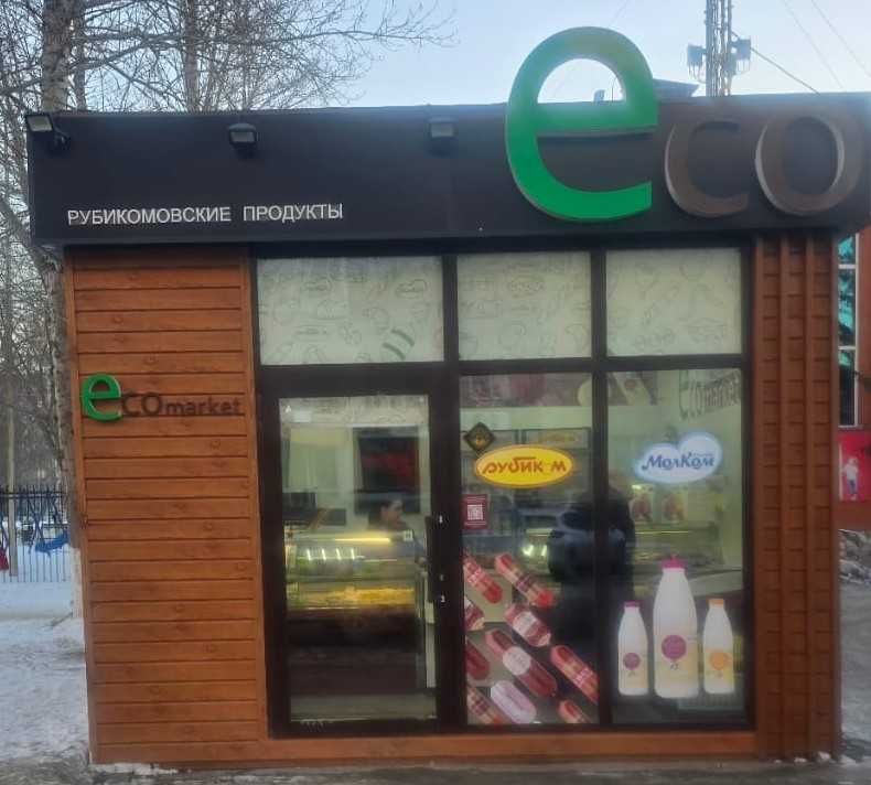 Продам павильон с местом и  оборудованием. 3 точки