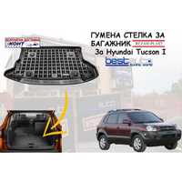 Гумена стелка за багажник Rezaw Plast за Hyundai Tucson I (2004-2010)