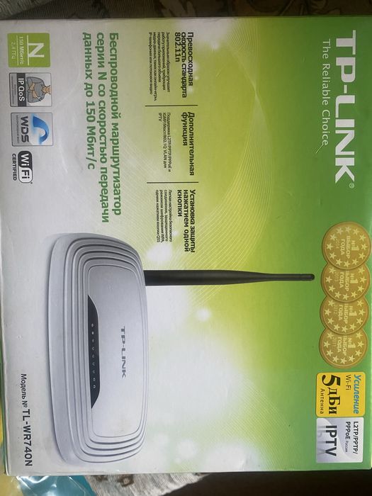 Продаем роултер