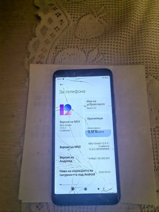 Xiomi redmi s2 работещ