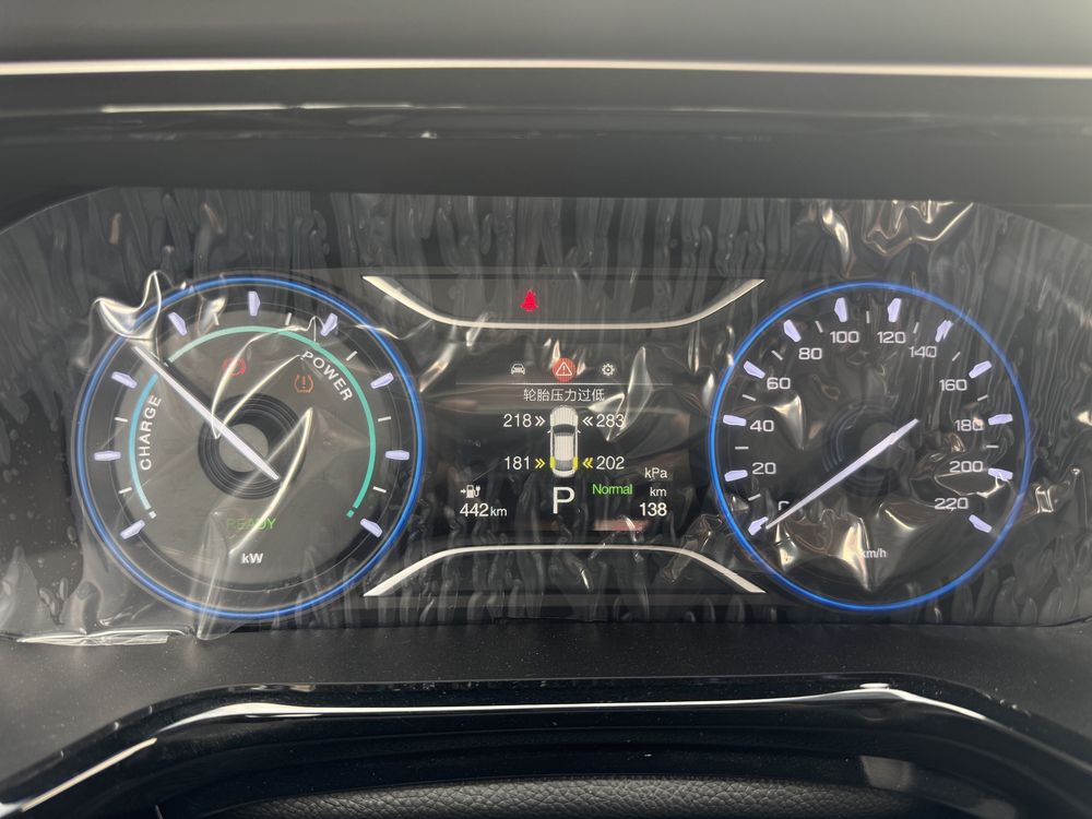 Gac Aion S plus sotiladi