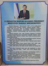 Государственные символы Рес Узб,O'z Res Davlat ramizlari..