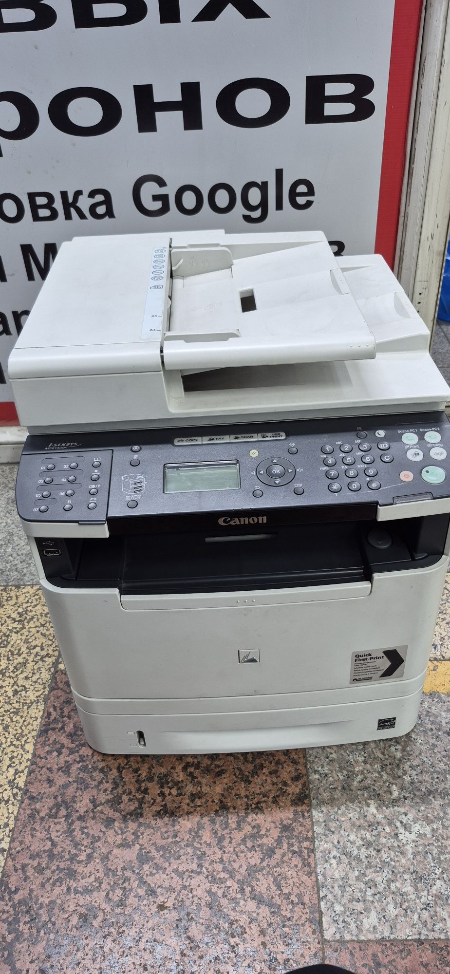 Canon i-sensys MF6140dn