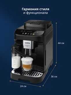 Кофемашина DeLonghi Magnifika Evo 290.61.B доставка бесплатно