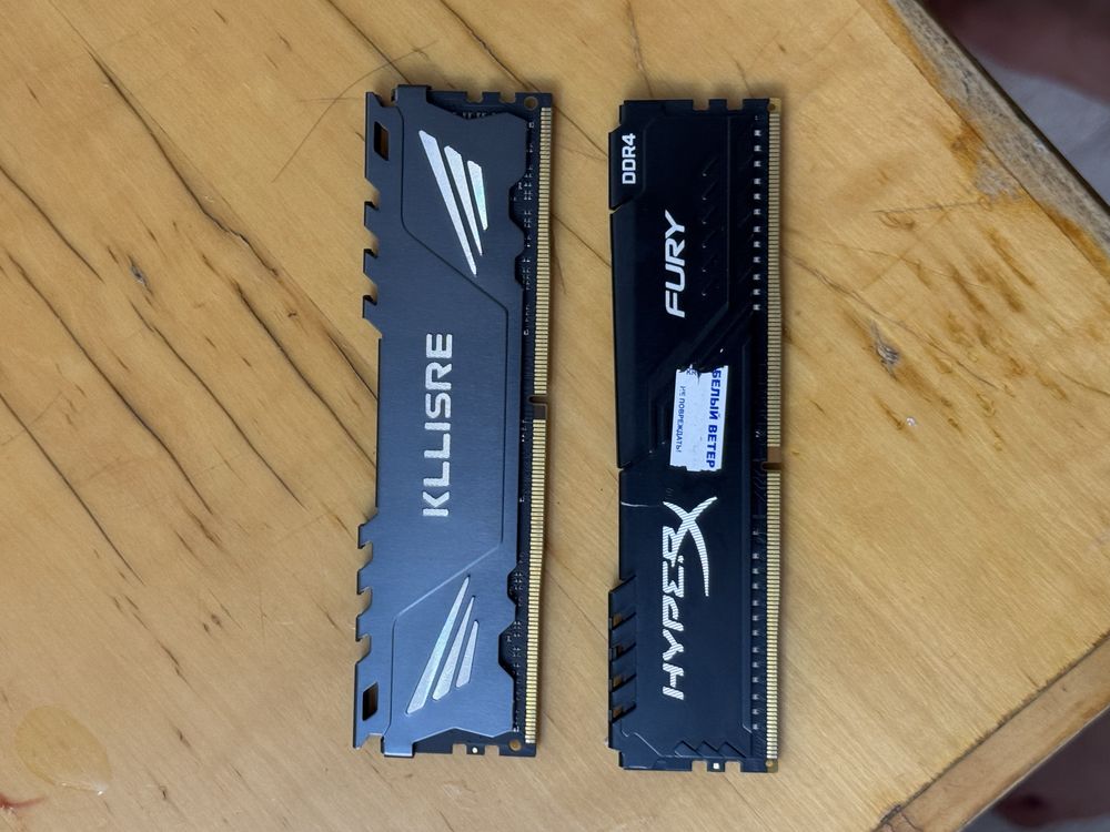 Оперативная память ddr4