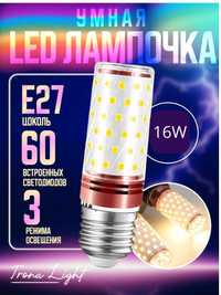Светодиоидная LED лампа E27, E14, диодные лампочки,