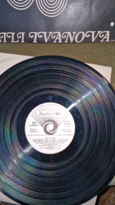 Грамофона плоча на Лили Иванова