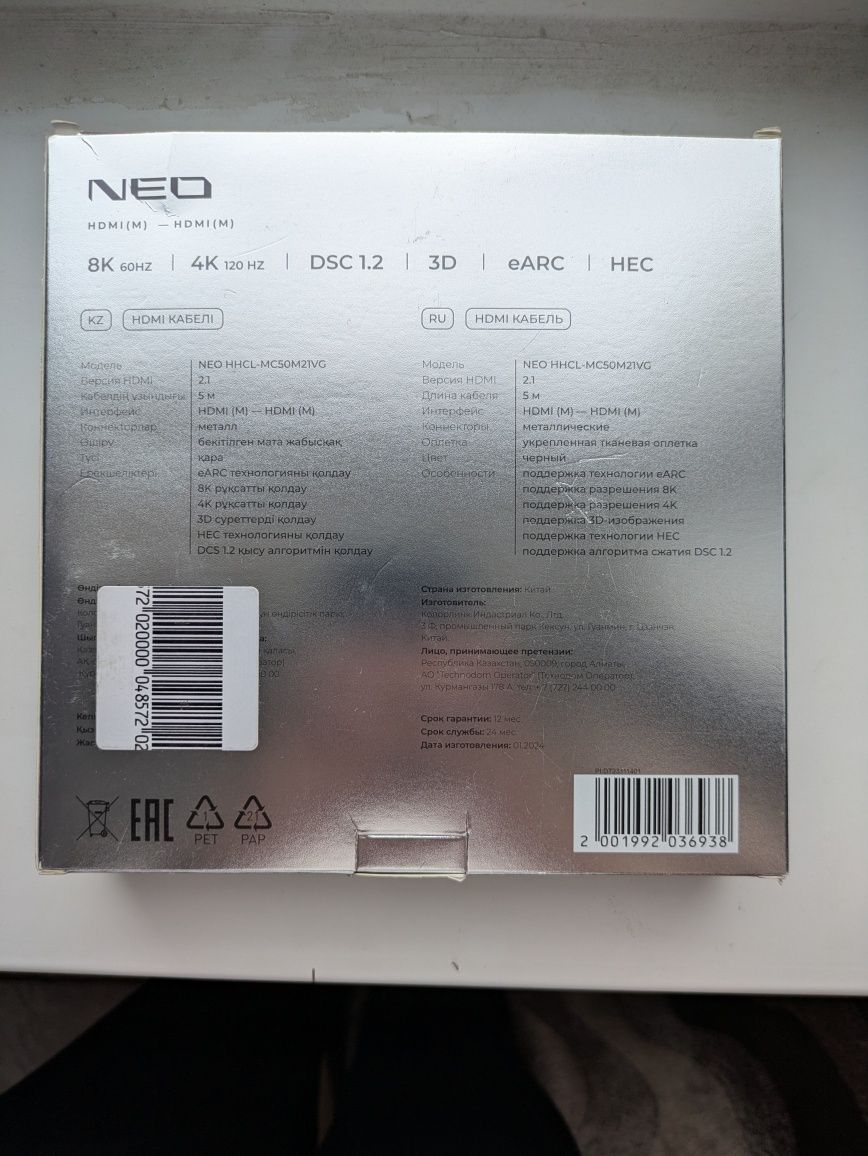 HDMI кабель 5 м neo hdmi(m) - hdmi(m)