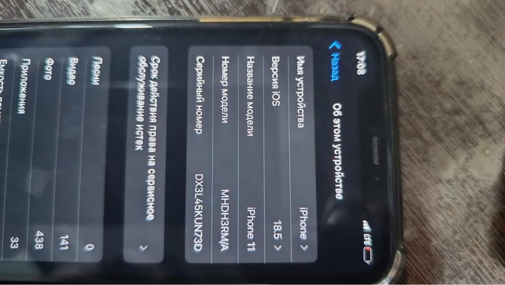 Обмен на андройд