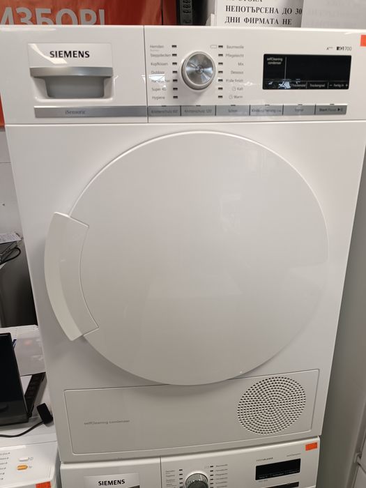 Сушилна машина SIEMENS IQ700 термопомпа