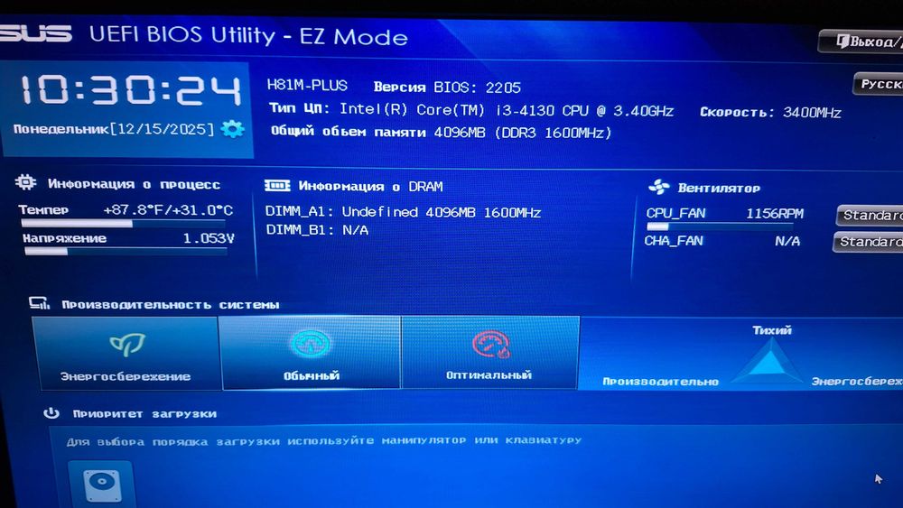 Core i3 Системник!