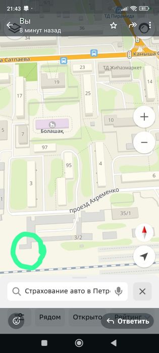 Продам капитальный гараж в районе вокзала