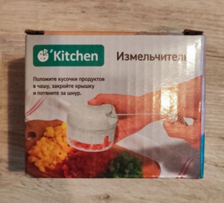 Удобный  ручной измельчитель -чоппер от Kitchen