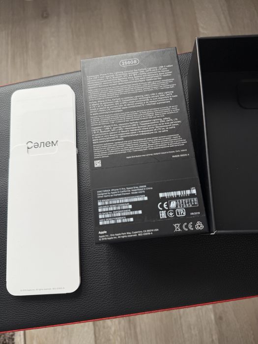 Cutie iphone 11 pro si cablu incarcare nou