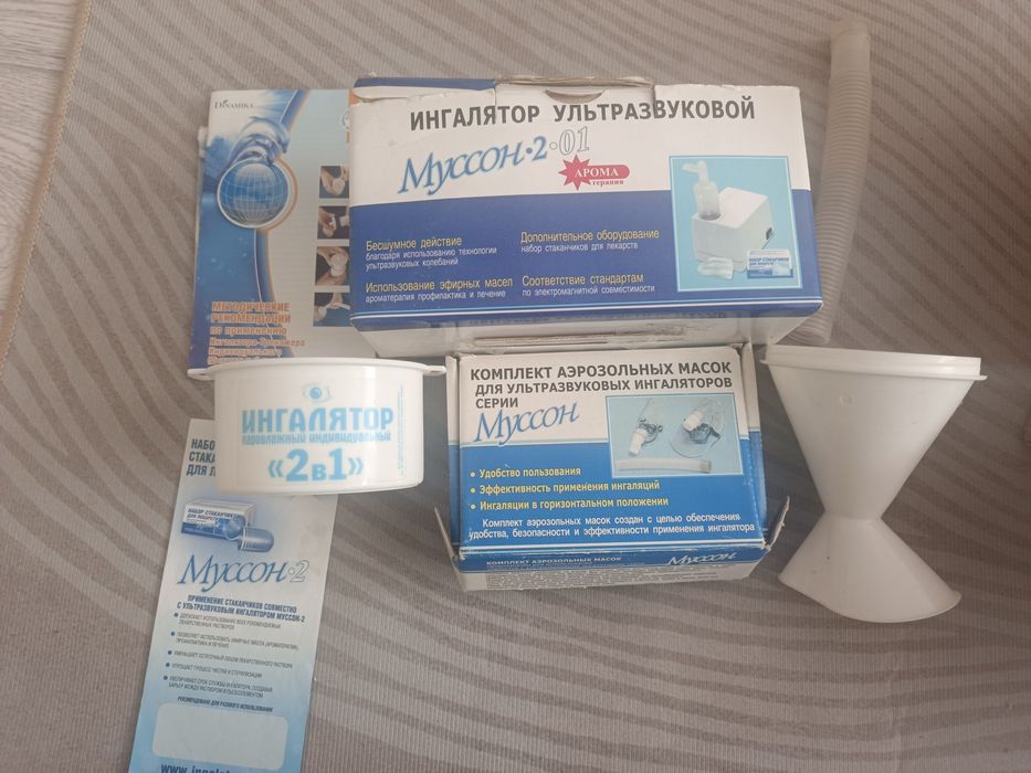 Ингалятор ультразвуковой