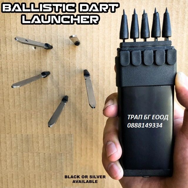 Устройство за изстрелване на дартс Ballistic Dart Launcher Арбалет