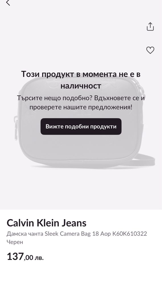 Дамска чанта Calvin Klein
