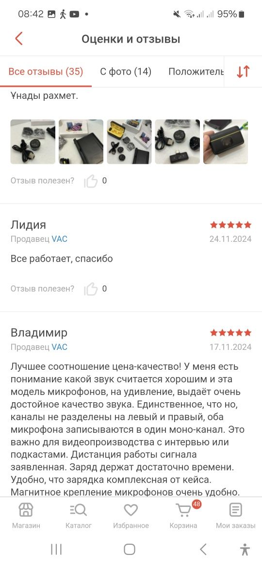 Микрофоны петличные