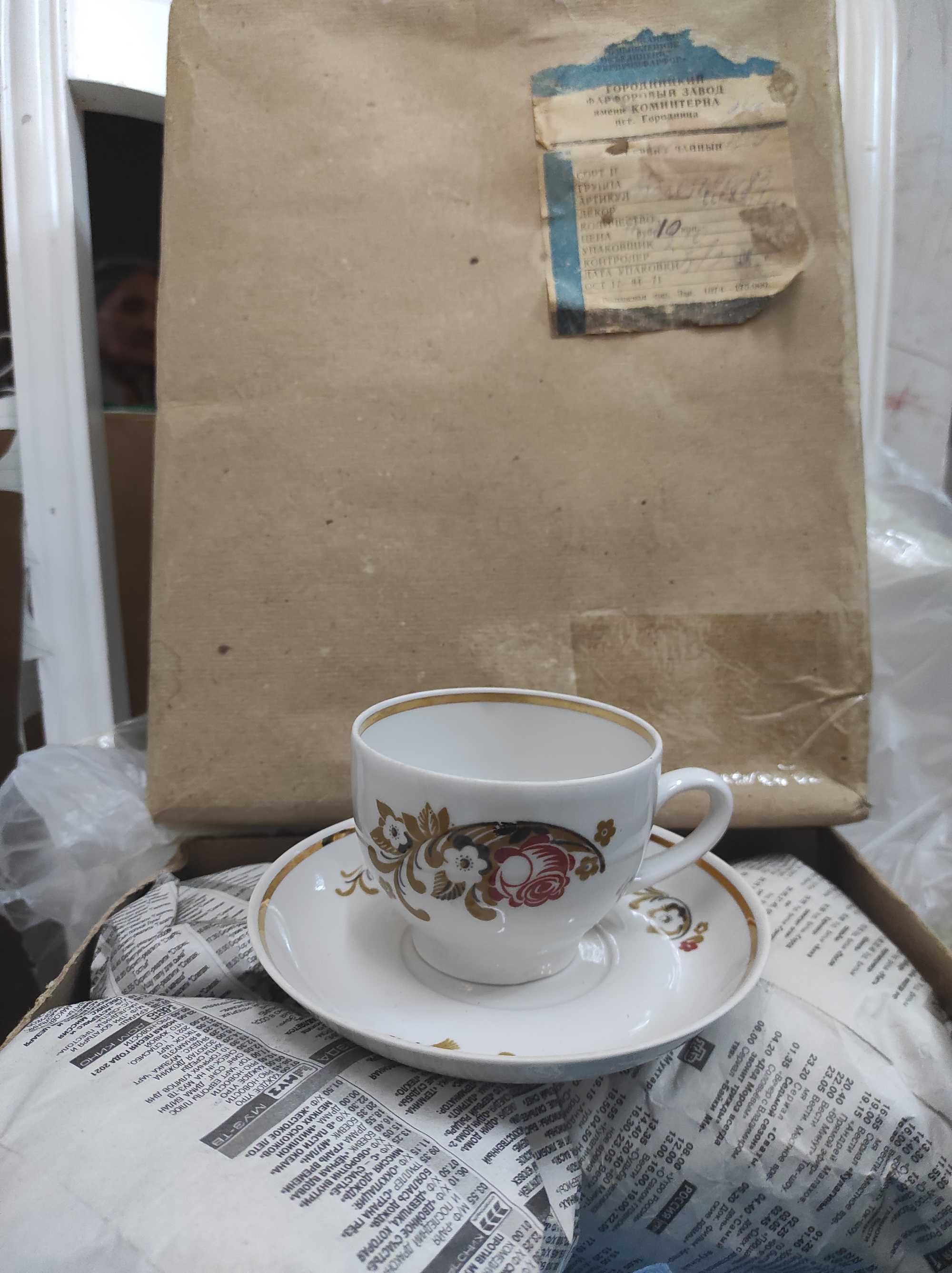 Чайный сервис советских времён 12 персон,поднос латунь 18 века и тазик