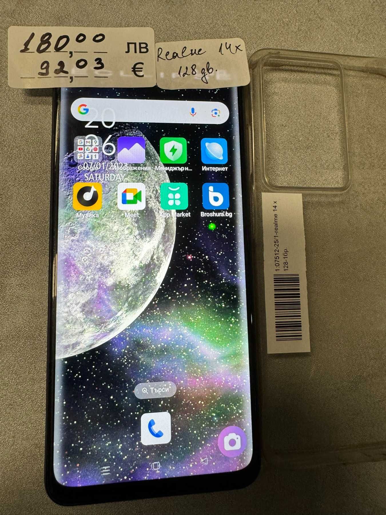 Realme 14x 128gb.
