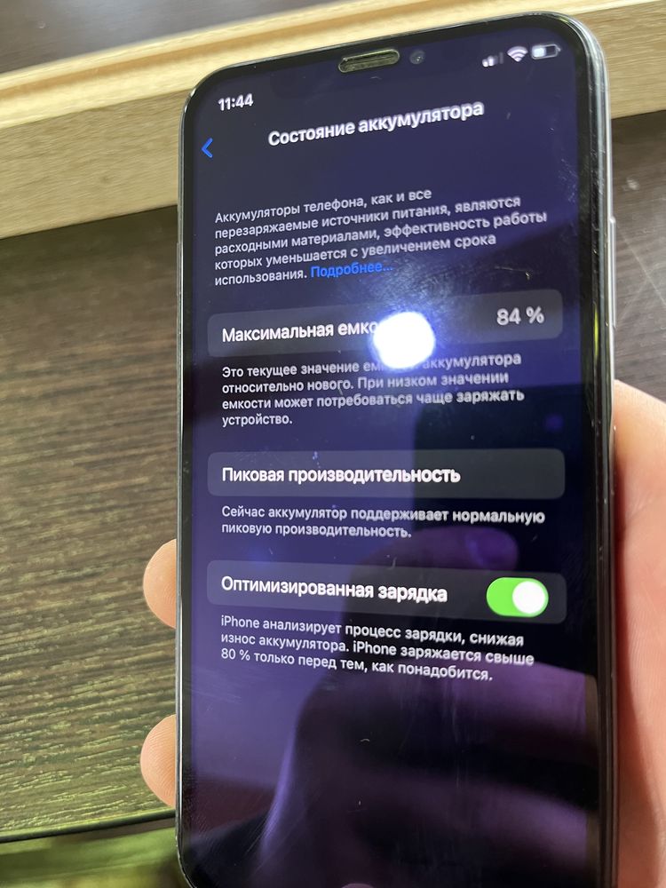 Продается Apple Iphone Xs