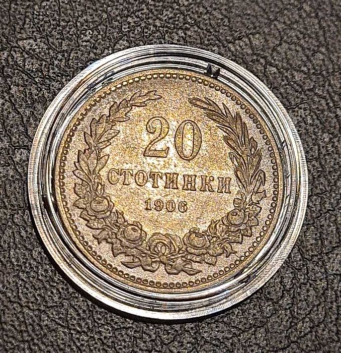 Български монети и лотове: