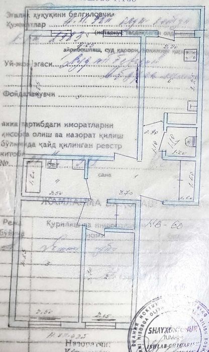 3х комнатная/8/9, 67м2, Панель, Разделка, Не торц. Срочно продам!!!