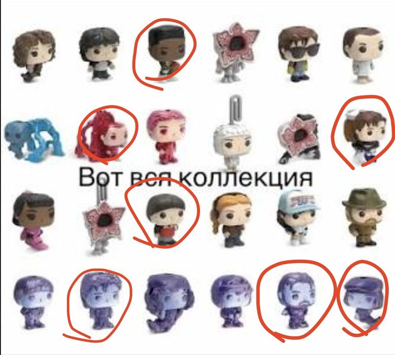 обменяю обычную макс и дастина из изнанки на любого  которого обведен