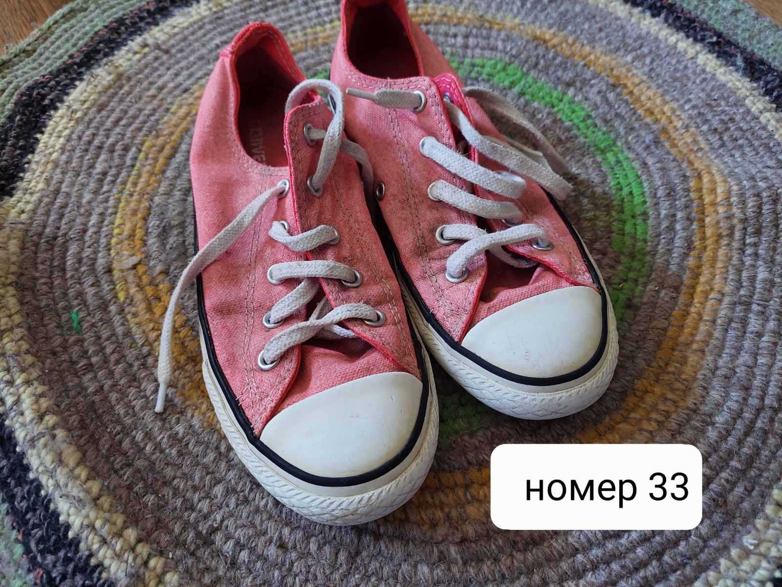 Кецове Converse номер 33