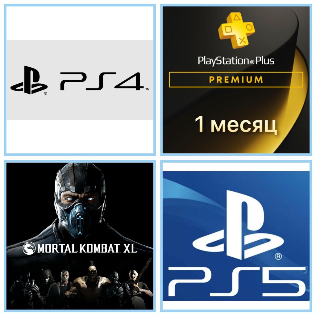 Подписки Игры PS5 PS4 ПК Игры Пополнение PSN Турция Украина