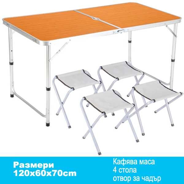 Сгъваема маса с 4 стола и отвор за чадър 120x60см