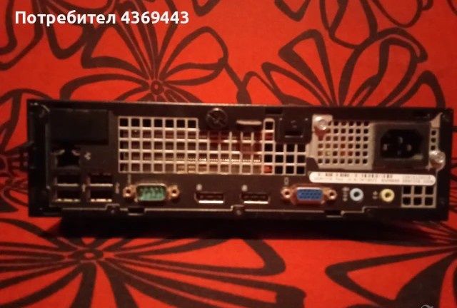 Микроинвест склад про