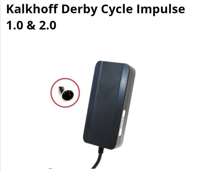 Incarcator42V pentru Kalkhoff Derby Cycle Impulse 1.0 & 2.0