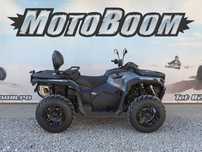 Bonus accesorii! ATV Can-Am Outlander MAX 1000R DPS T ABS 2025