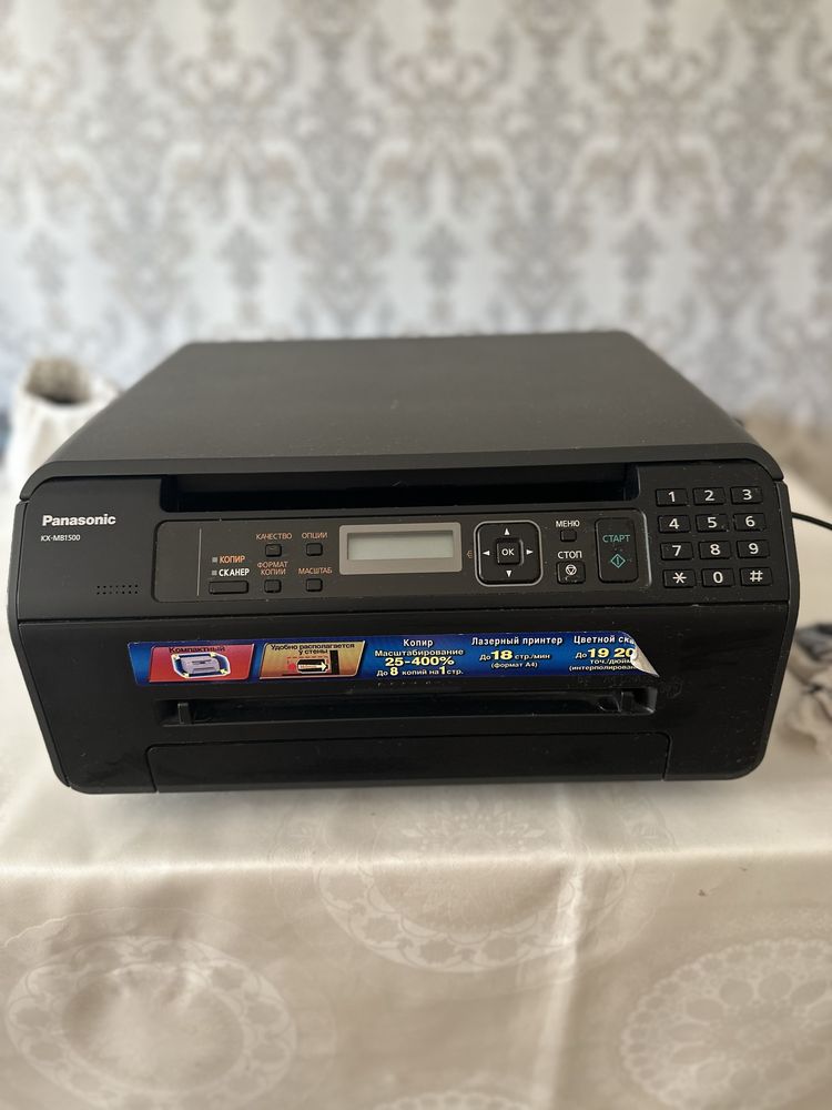 Принтер черно-белый Panasonic