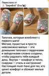 Продаются домашние тапочки