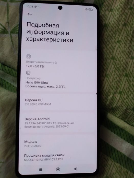 Редми нот 13 про