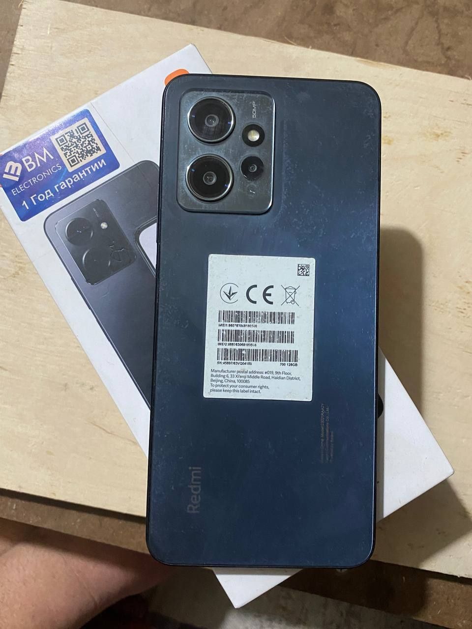 Model redmi not 12