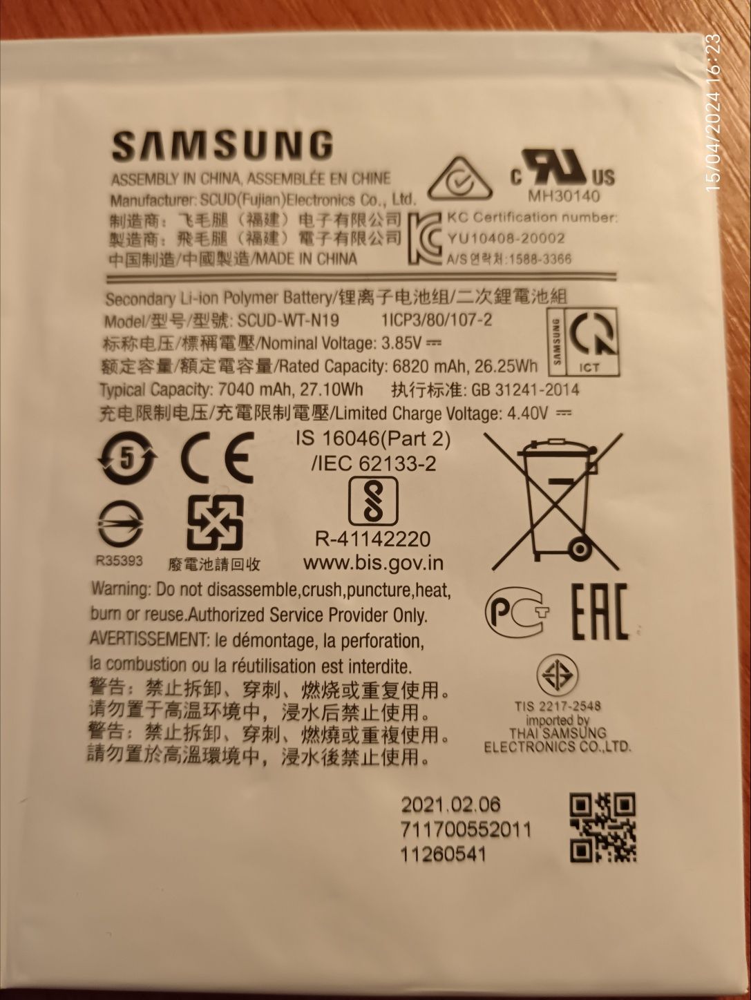 Acumulator Samsung Galaxy A7 10.4 T500/ T505 ( 2021 ) 7040mAh Li-Ion