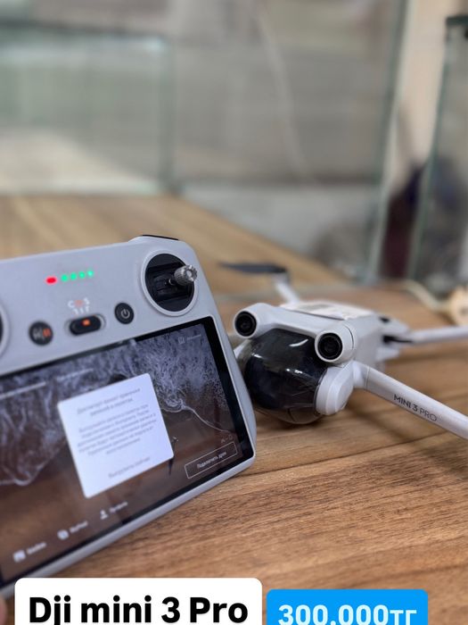 Дрон DJI mini 3 Pro