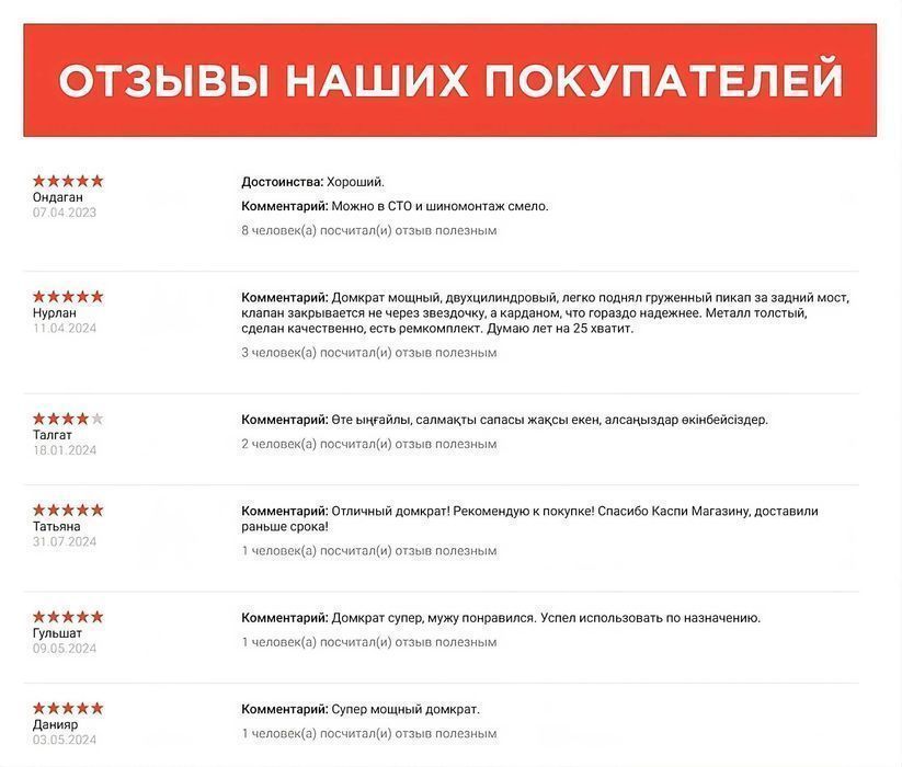 Двухцилиндровый подкатной домкрат Sillan В наличии