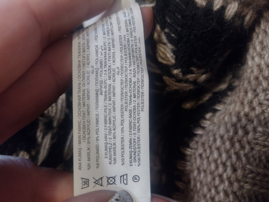 Дамска жилетка Waikiki