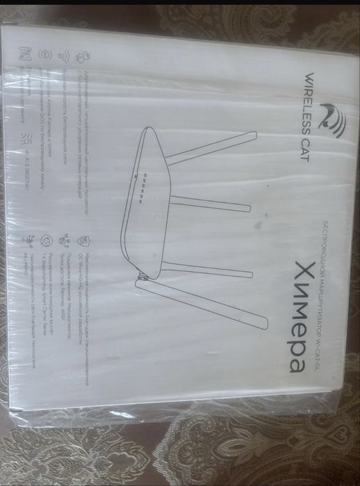 Продам  новый модем