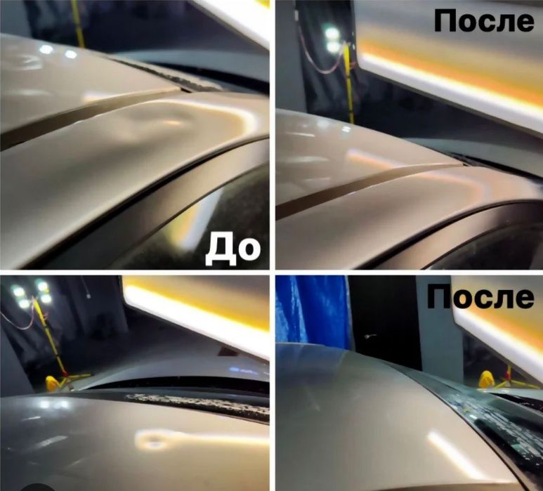 Пдр обучение удаление вмятин без покраски,диплом выдаётся через Егов