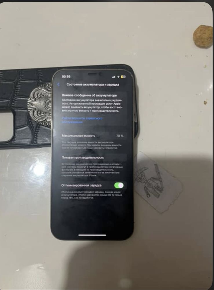 iPhone 12 pro max 256