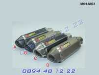Ауспух AKRAPOVIC  Мотоциклет Мотор Пистов Скутер Гърне Спортно Спортен