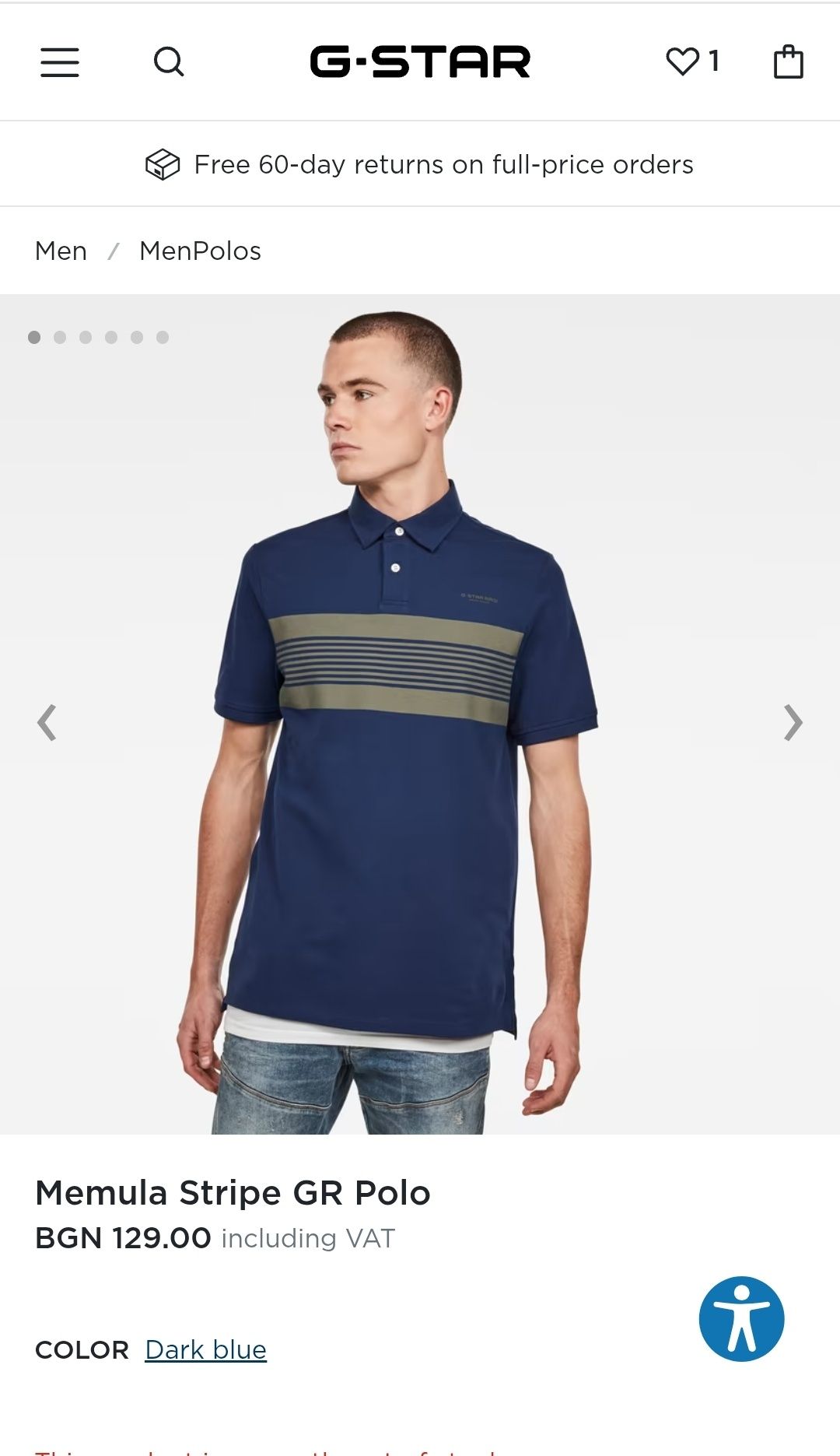 Оригинална тениска с яка G-Star Raw Memula S нова мъжка поло