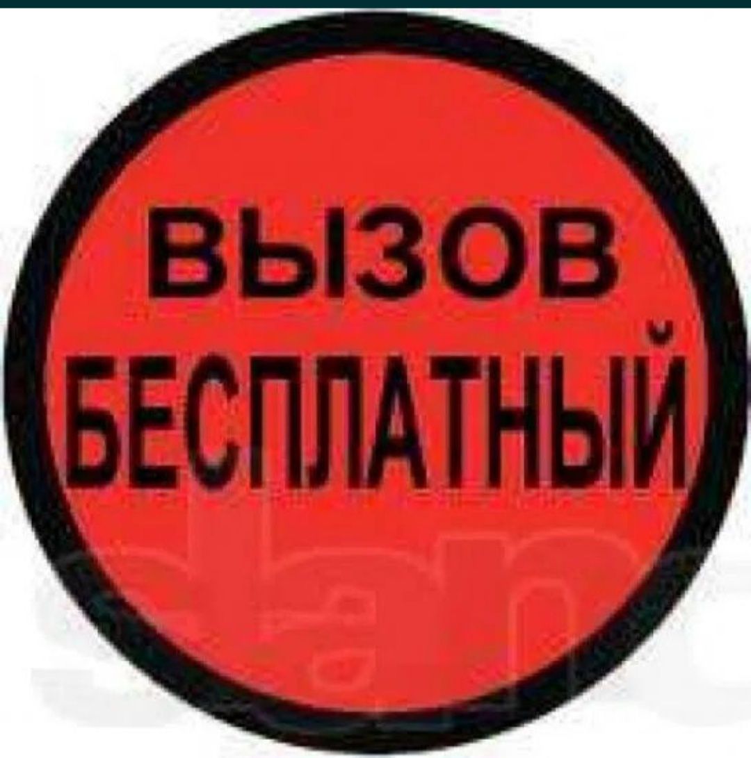 Ремонт холодильников, духовок,электроплит, варочной поверхности.